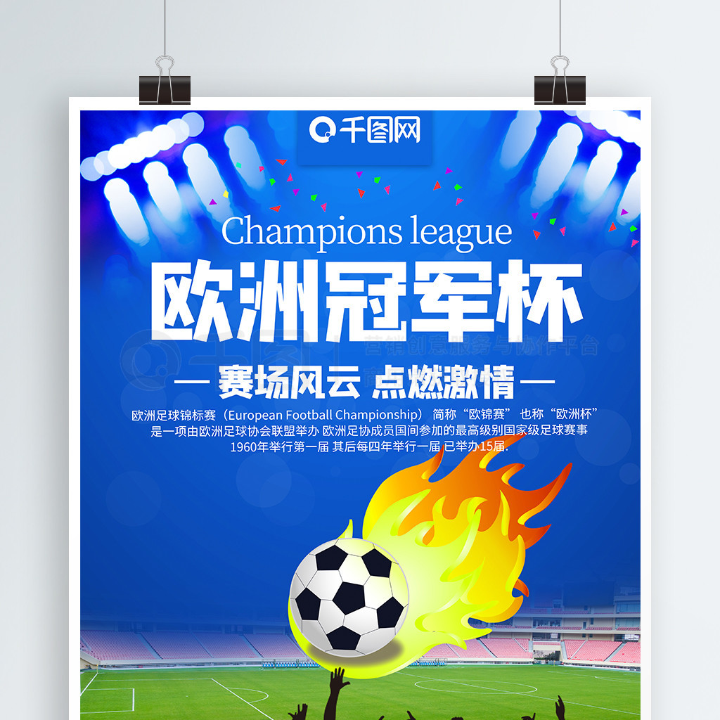 取得突破