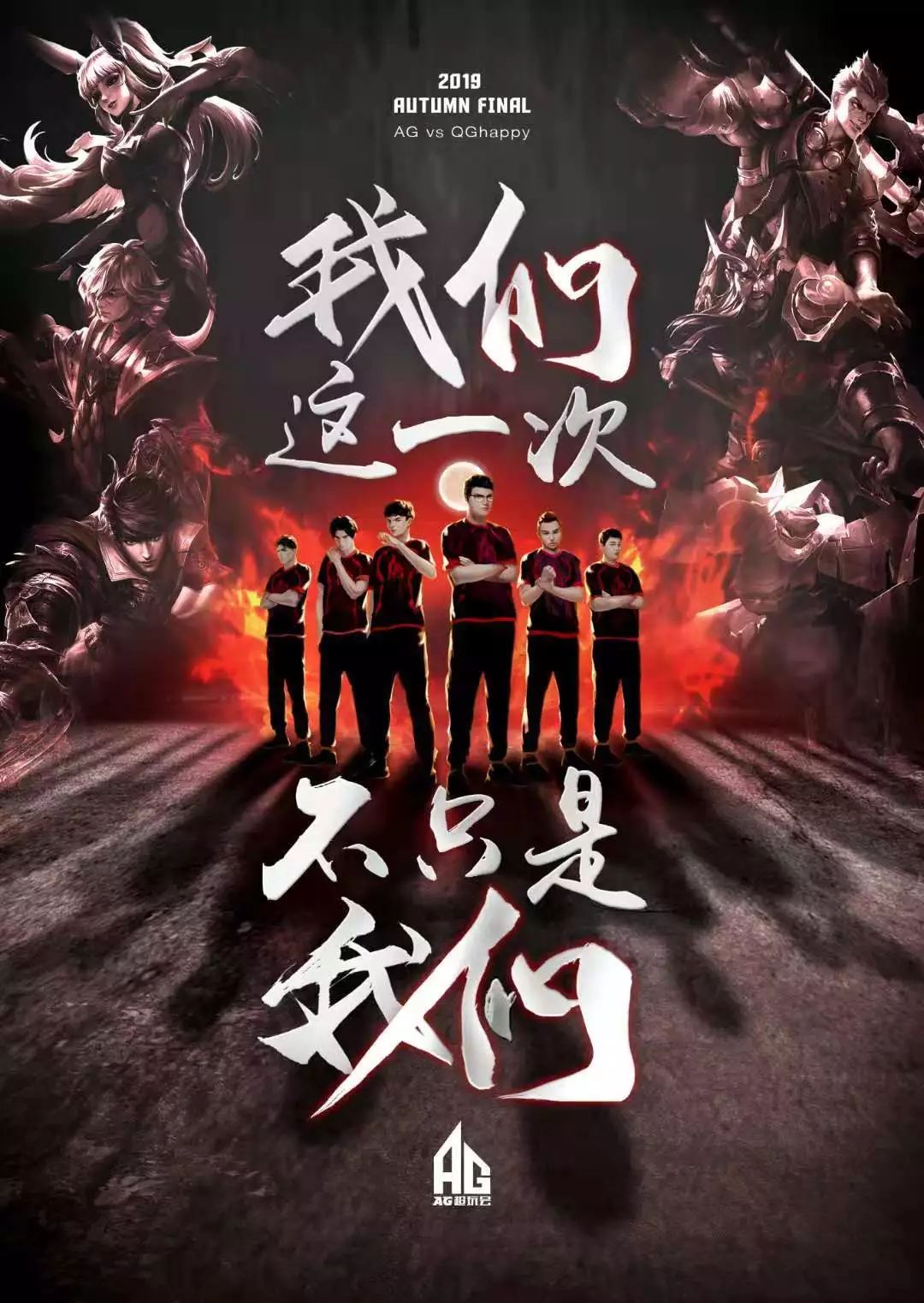 击和高压逼