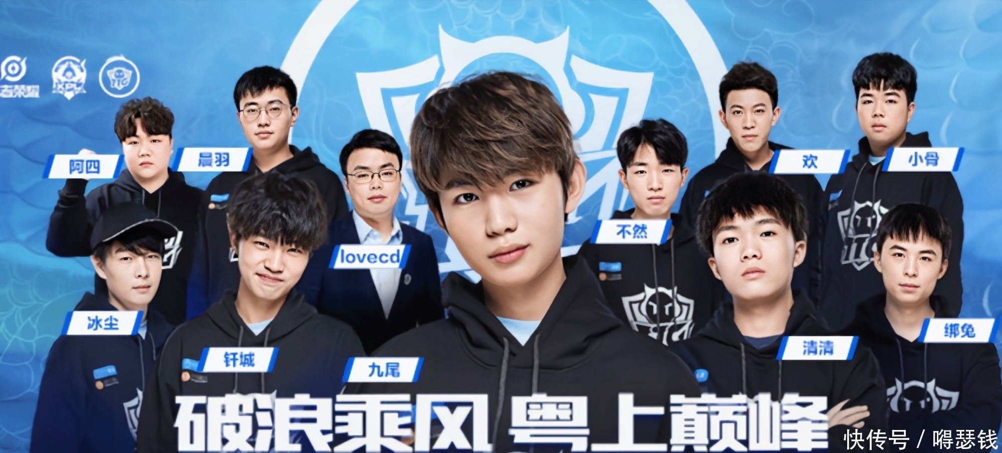 为了众人瞩