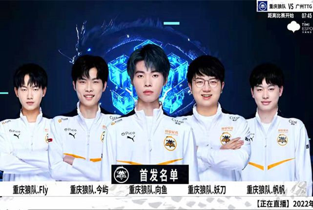 关键时刻球