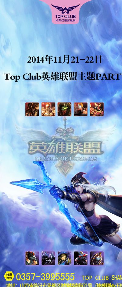 准备